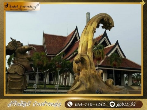 สำริดศิลป์ บ้านช่างหล่อ (7)